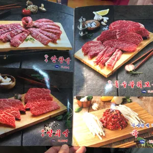 양촌리 리뷰 사진