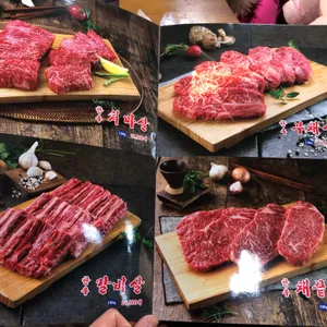 양촌리 리뷰 사진