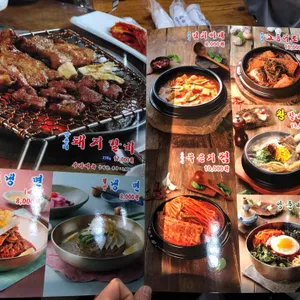양촌리 리뷰 사진