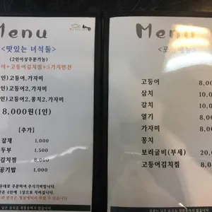 빼꼼보리밥 리뷰 사진