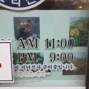 개성손만두 리뷰 사진