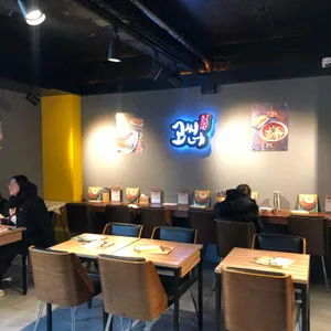 고씨네 리뷰 사진