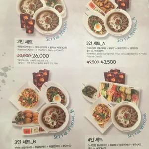 반포식스 리뷰 사진