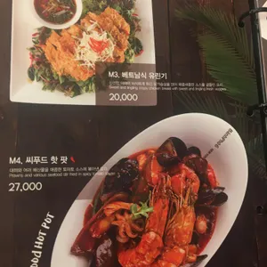 반포식스 리뷰 사진