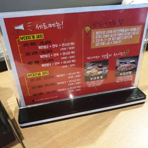 존슨부대찌개 리뷰 사진