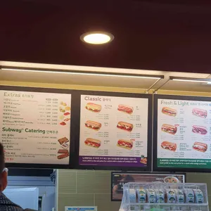 써브웨이 리뷰 사진