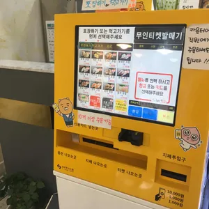 꽃피는초밥 리뷰 사진