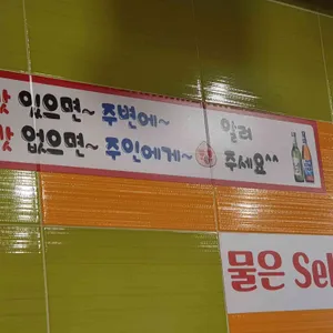 두메골닭갈비 리뷰 사진