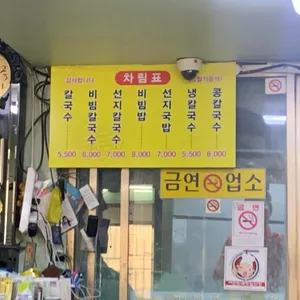 시장분식 리뷰 사진