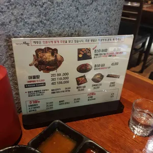 해랑 리뷰 사진