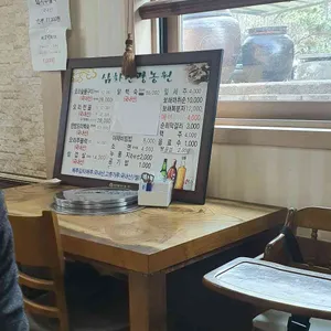 삼화관광농원 리뷰 사진