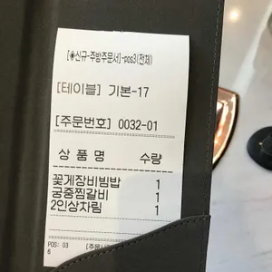 청담25 리뷰 사진