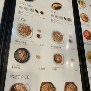 홍익돈까스 리뷰 사진