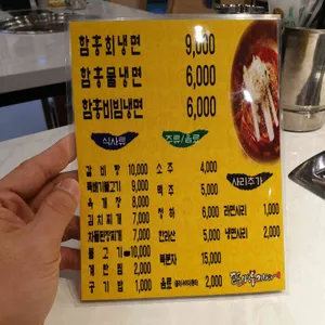 돈돈아우지마라 리뷰 사진