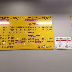 돈돈아우지마라 리뷰 사진