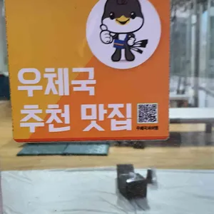 행가리매운탕 리뷰 사진