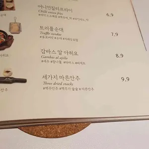 오늘 와인한잔 리뷰 사진