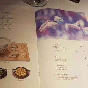 오늘 와인한잔 리뷰 사진