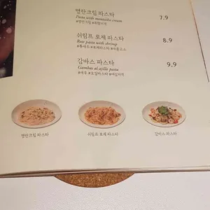 오늘 와인한잔 리뷰 사진