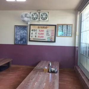 북문 유치회관 리뷰 사진