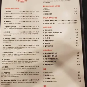 잭슨클럽하우스 리뷰 사진