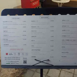 종로도담 리뷰 사진
