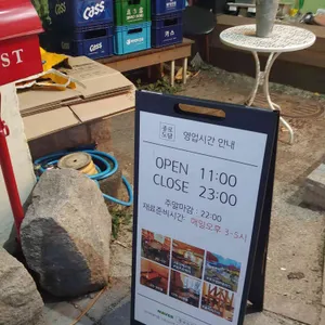 종로도담 리뷰 사진