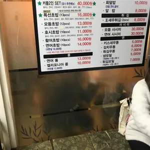 호시 리뷰 사진