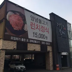 경복궁 리뷰 사진
