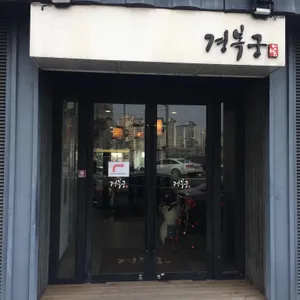 경복궁 리뷰 사진