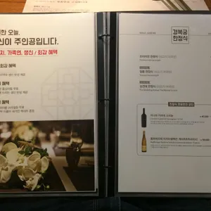 경복궁 리뷰 사진