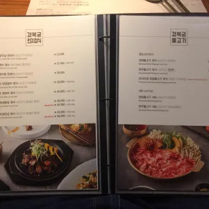 경복궁 리뷰 사진