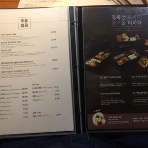 경복궁 리뷰 사진