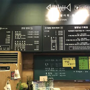 대박수산 리뷰 사진