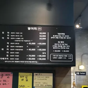 대박수산 리뷰 사진