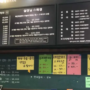 대박수산 리뷰 사진