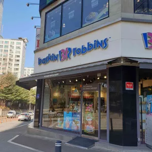 배스킨라빈스 리뷰 사진