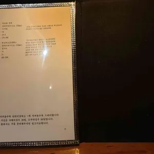 이자카야 츠지 리뷰 사진