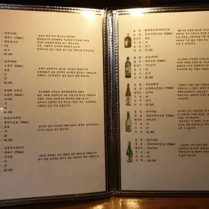 이자카야 츠지 리뷰 사진