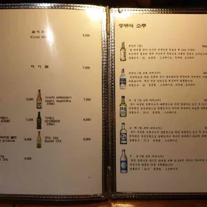 이자카야 츠지 리뷰 사진
