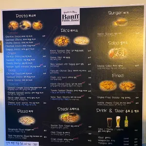 벤프 리뷰 사진