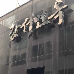 강서면옥 리뷰 사진