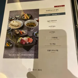 진가와 리뷰 사진