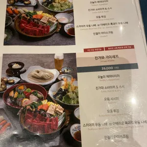 진가와 리뷰 사진