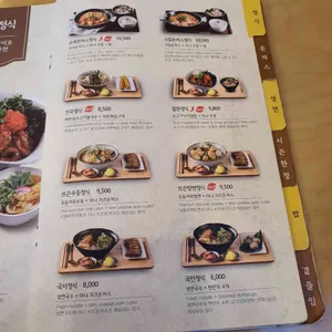 국수나무 리뷰 사진