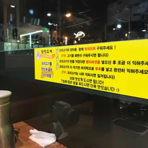 장안오리 리뷰 사진
