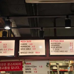 몬스터피자 리뷰 사진