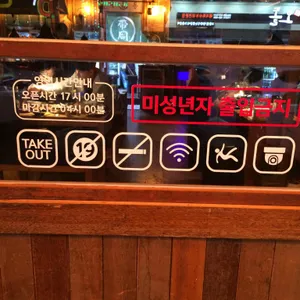 대동집 리뷰 사진