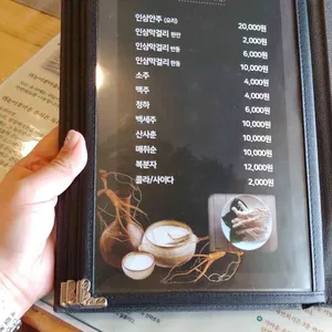 쥐눈이콩마을 리뷰 사진