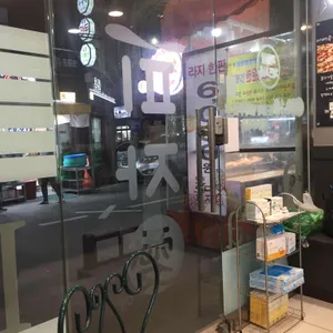 피자애 리뷰 사진